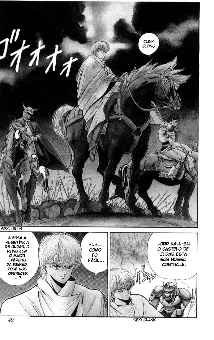 Bastard!!: Ankoku no Hakaishin, capítulo 1, página 4