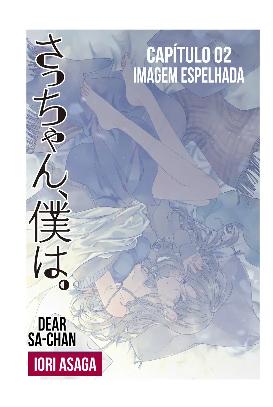 Sacchan, Eu e Você: Um Amor Desastroso, capítulo 2, página 2