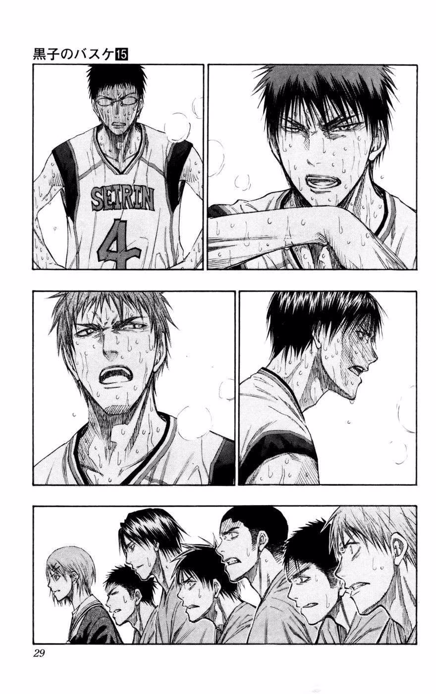 Kuroko no Basket, capítulo 128, página 3