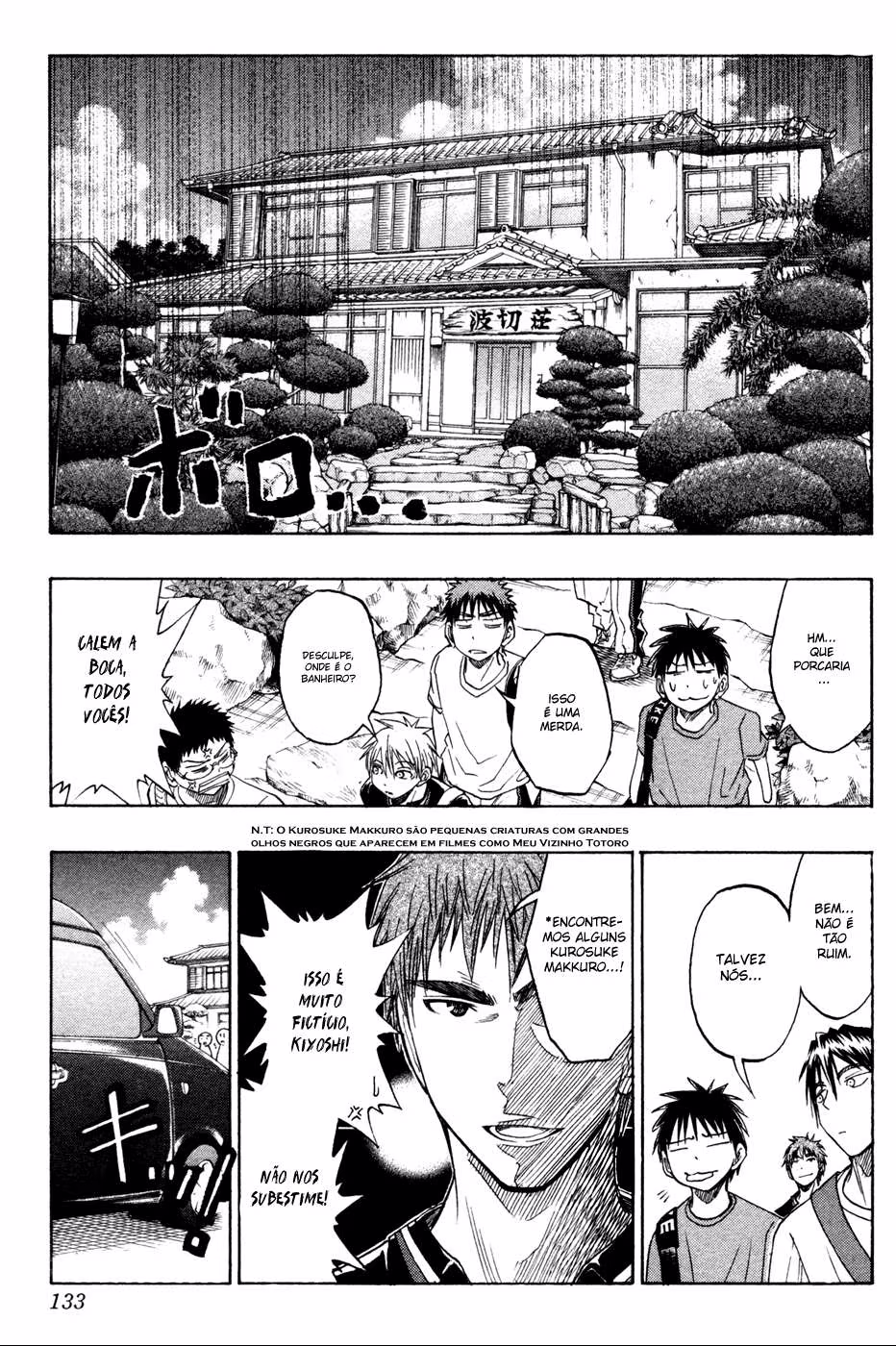 Kuroko no Basket, capítulo 59, página 4