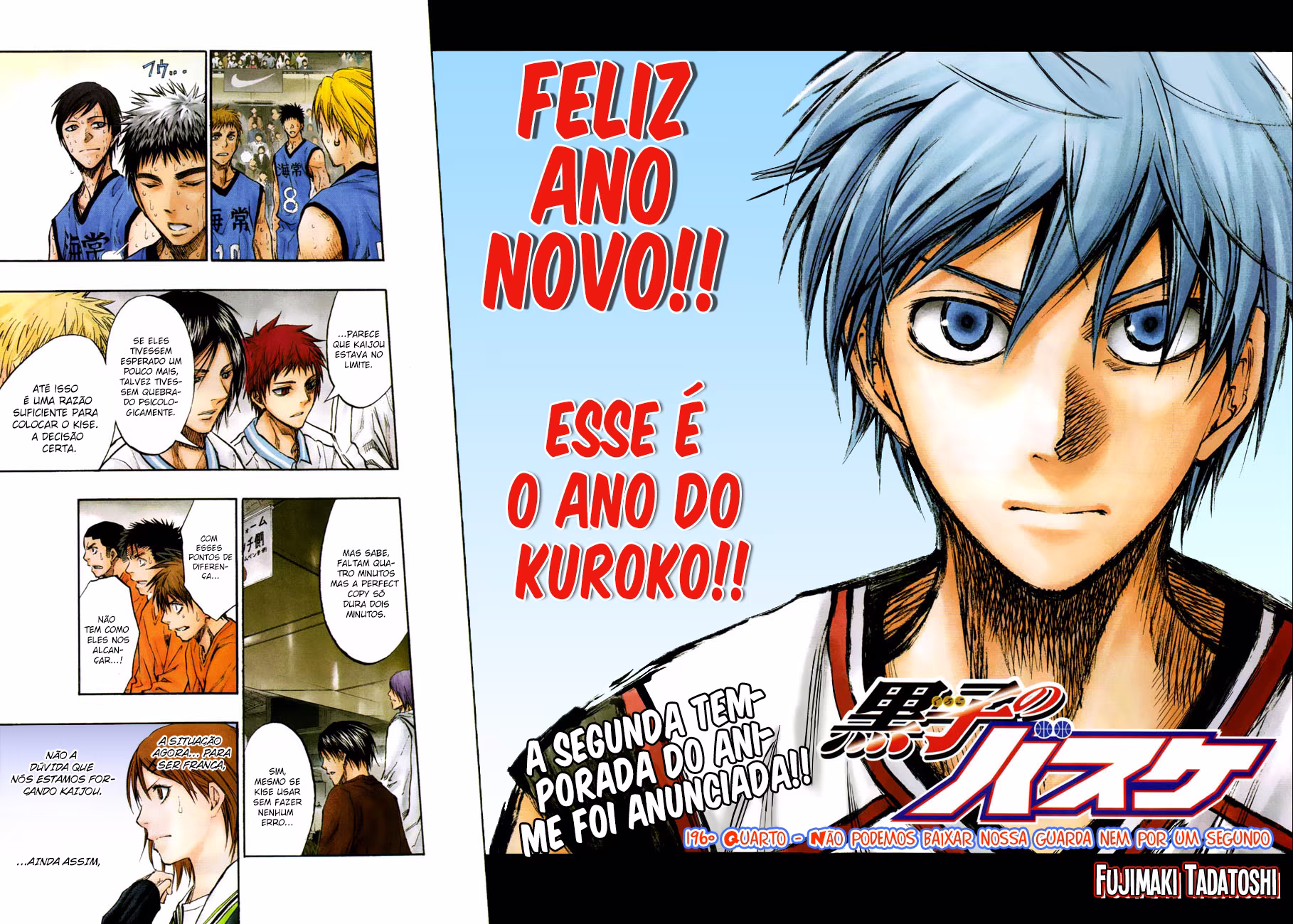 Kuroko no Basket, capítulo 196, página 3
