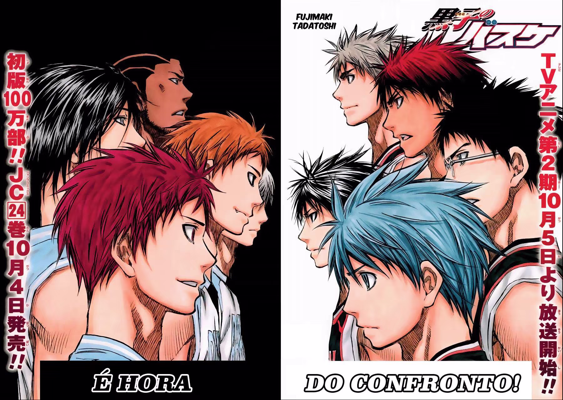 Kuroko no Basket, capítulo 231, página 3