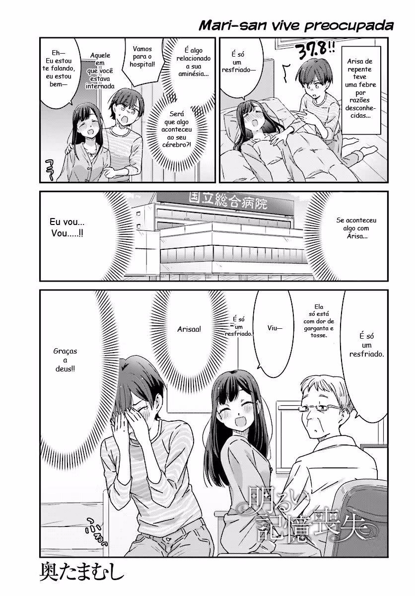 Akarui Kioku Soushitsu, capítulo 6, página 2