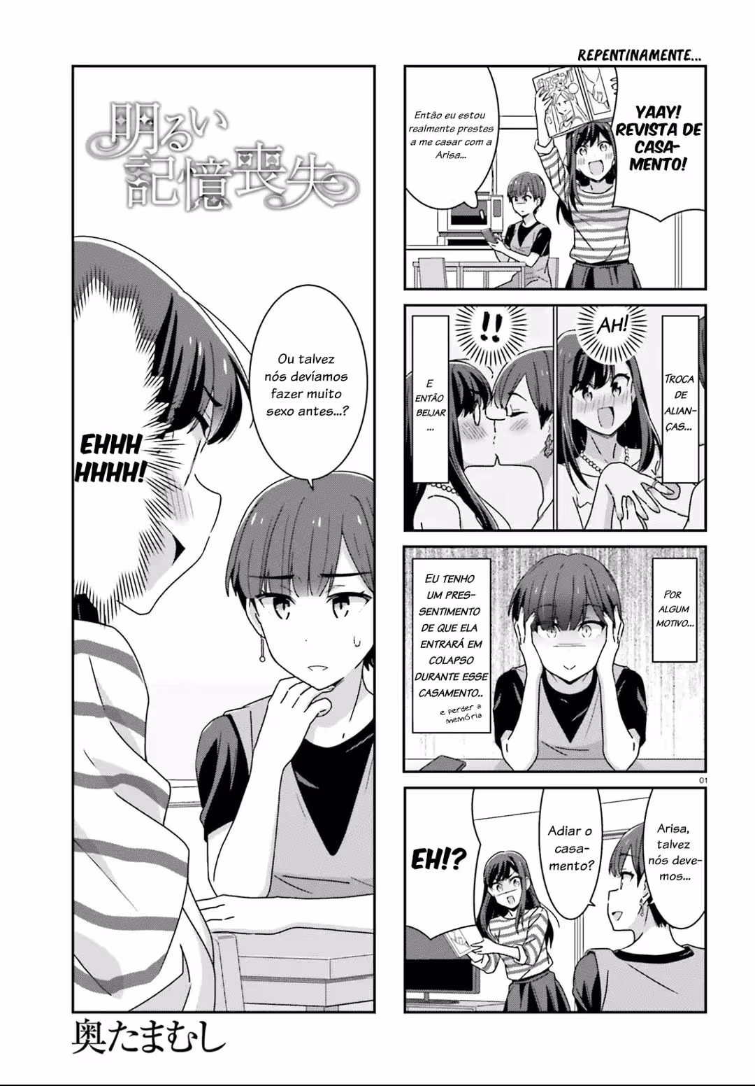 Akarui Kioku Soushitsu, capítulo 21, página 2
