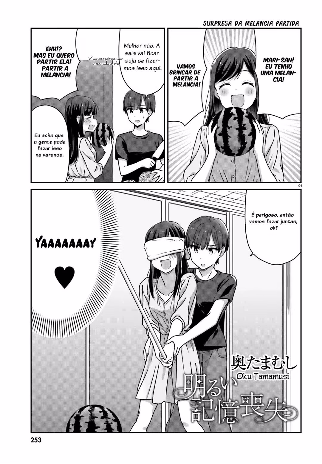 Akarui Kioku Soushitsu, capítulo 19, página 2