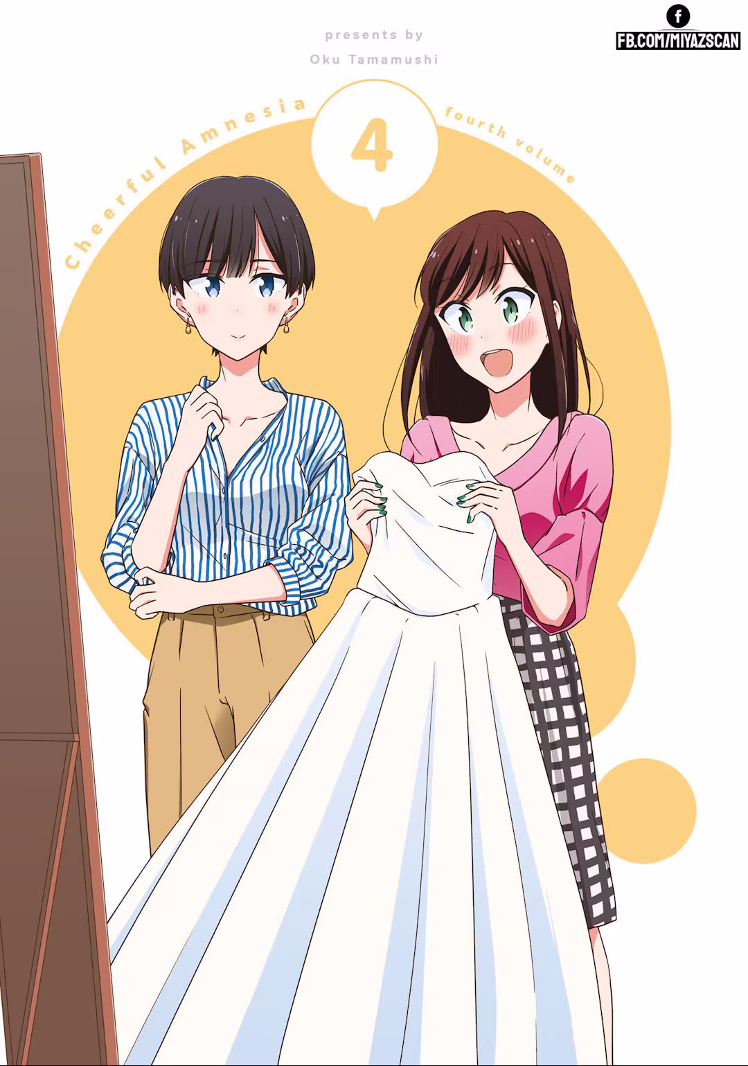 Akarui Kioku Soushitsu, capítulo 31, página 4