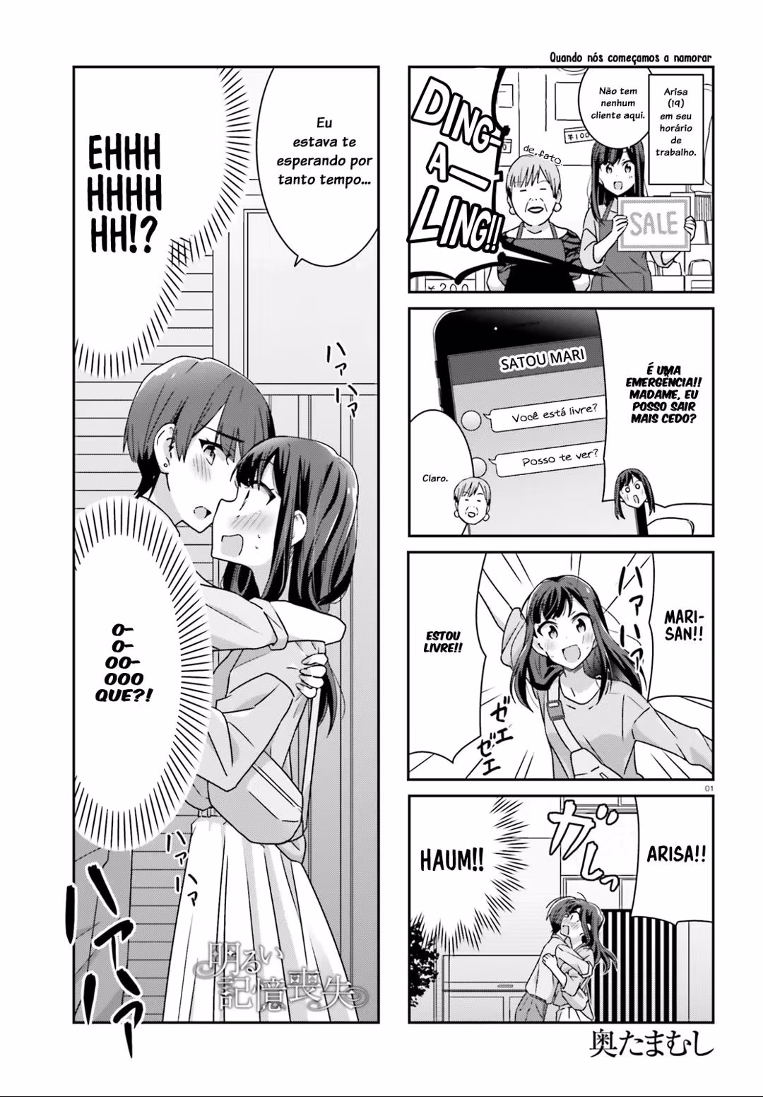 Akarui Kioku Soushitsu, capítulo 35, página 2