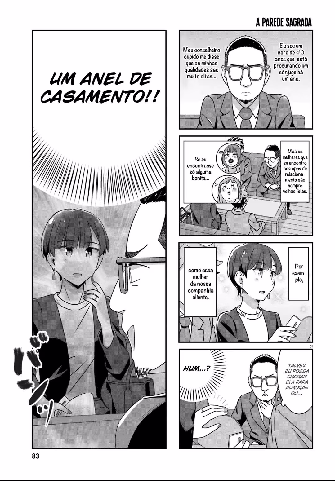 Akarui Kioku Soushitsu, capítulo 44, página 2