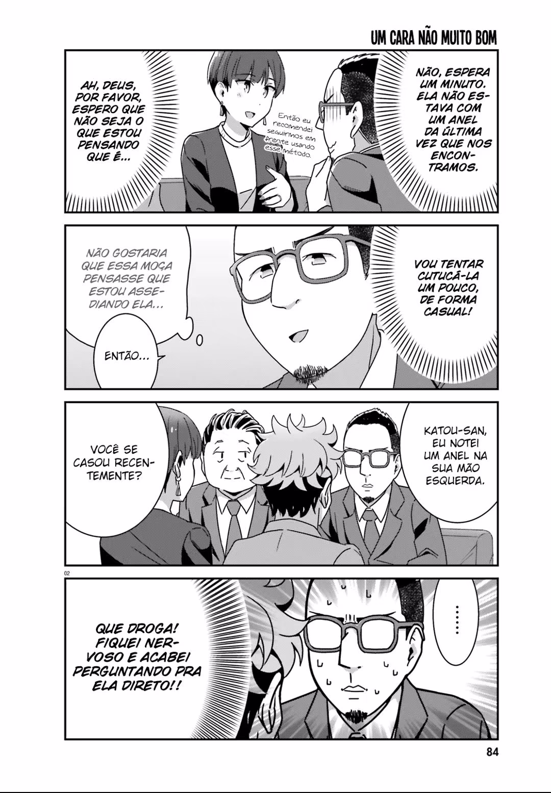Akarui Kioku Soushitsu, capítulo 44, página 3