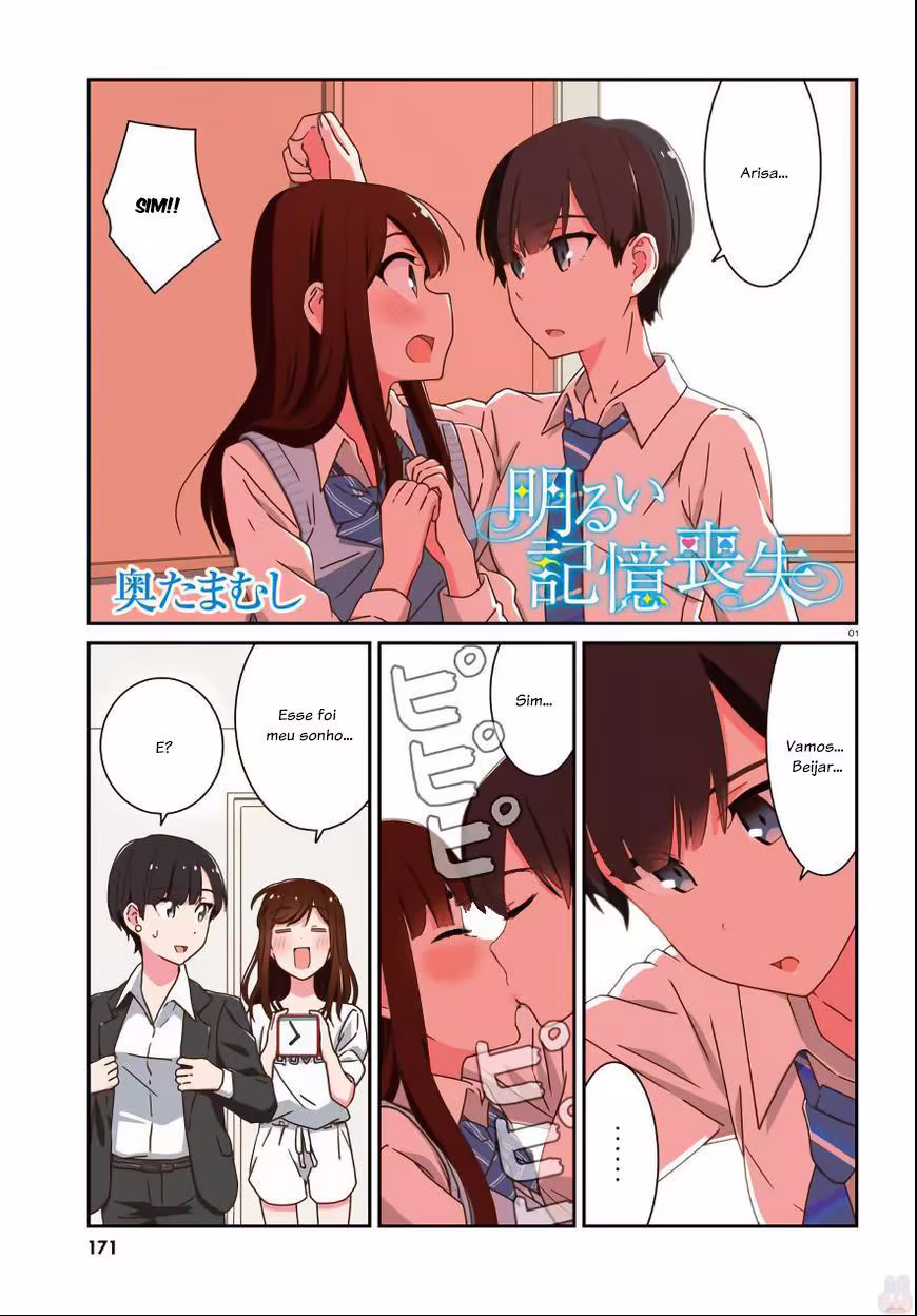Akarui Kioku Soushitsu, capítulo 20, página 2