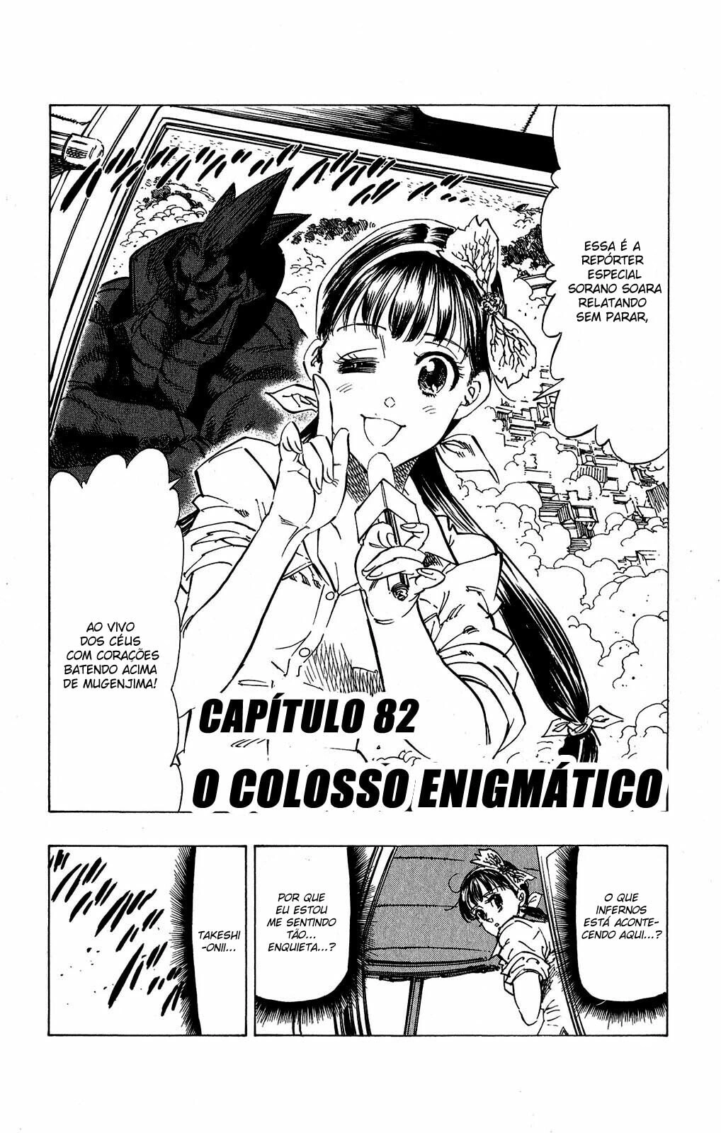 Kongou Banchou, capítulo 82, página 3