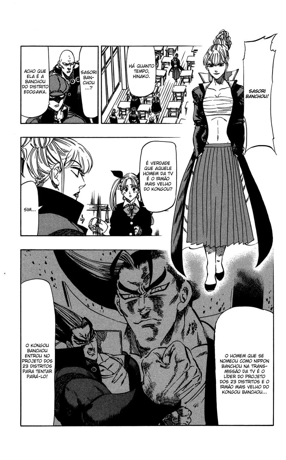 Kongou Banchou, capítulo 67, página 2