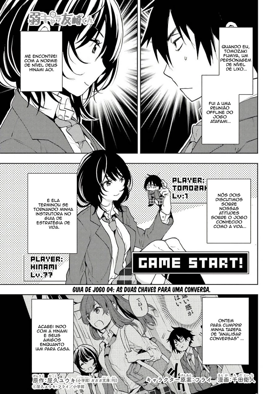 Bottom-Tier Character Tomozaki, capítulo 4, página 2