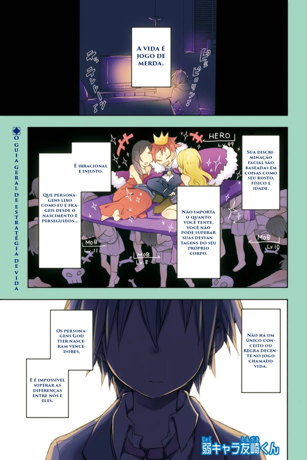 Bottom-Tier Character Tomozaki, capítulo 1, página 2