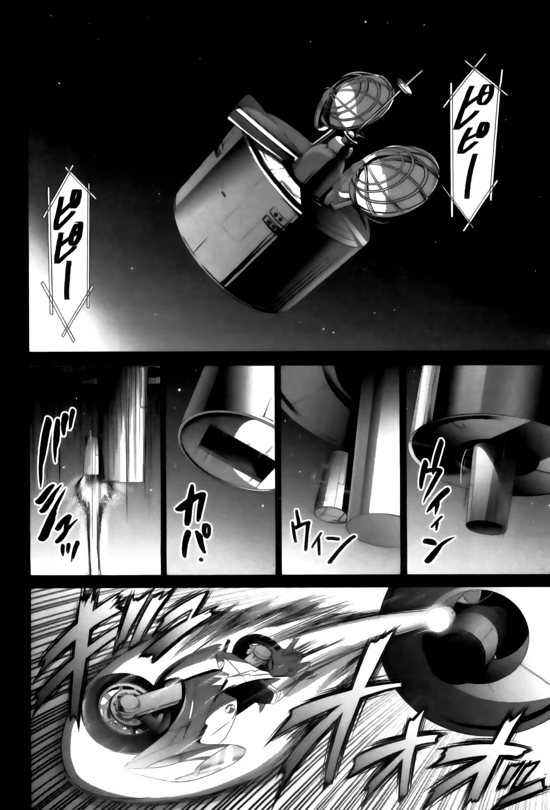 Bamboo Blade, capítulo 82, página 4