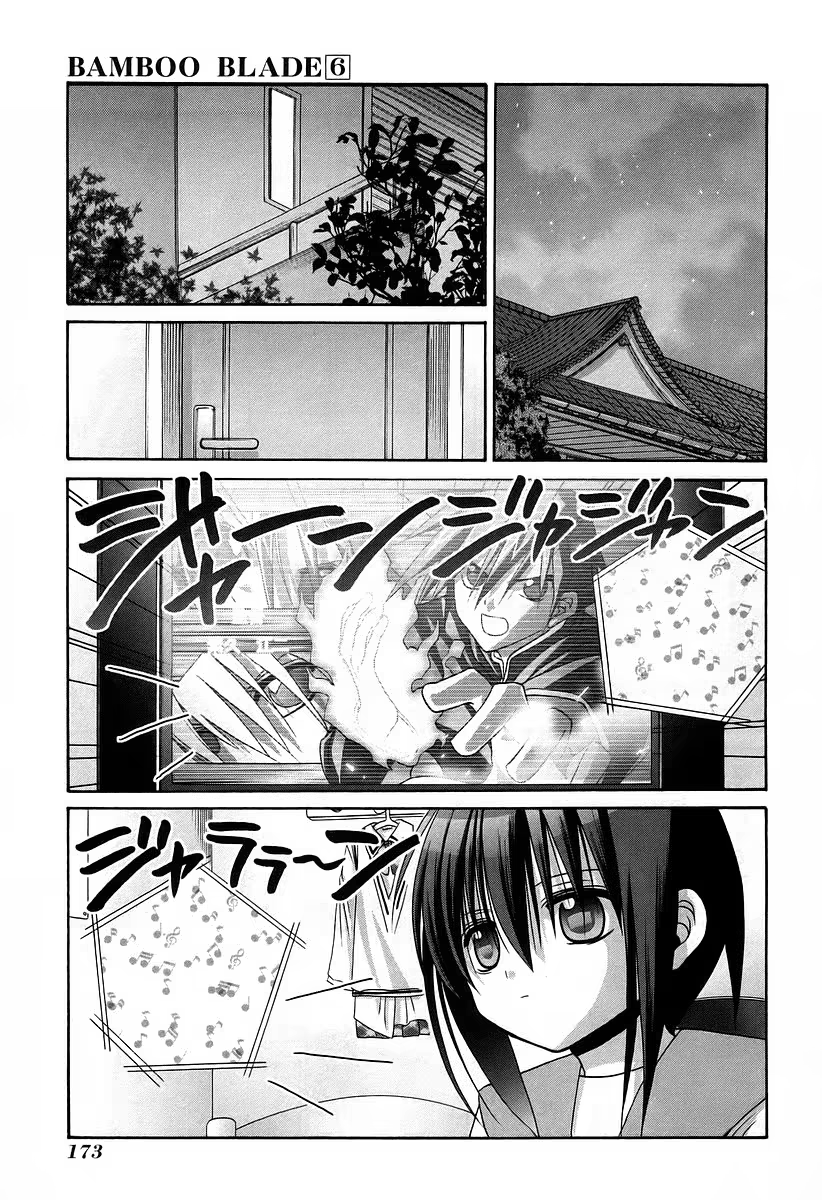Bamboo Blade, capítulo 56, página 4