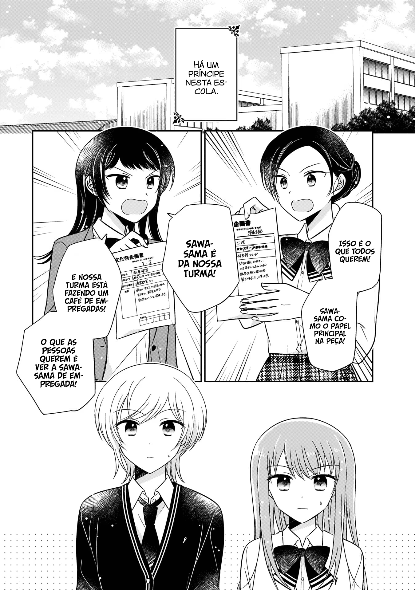 Oshibana!, capítulo 11, página 2