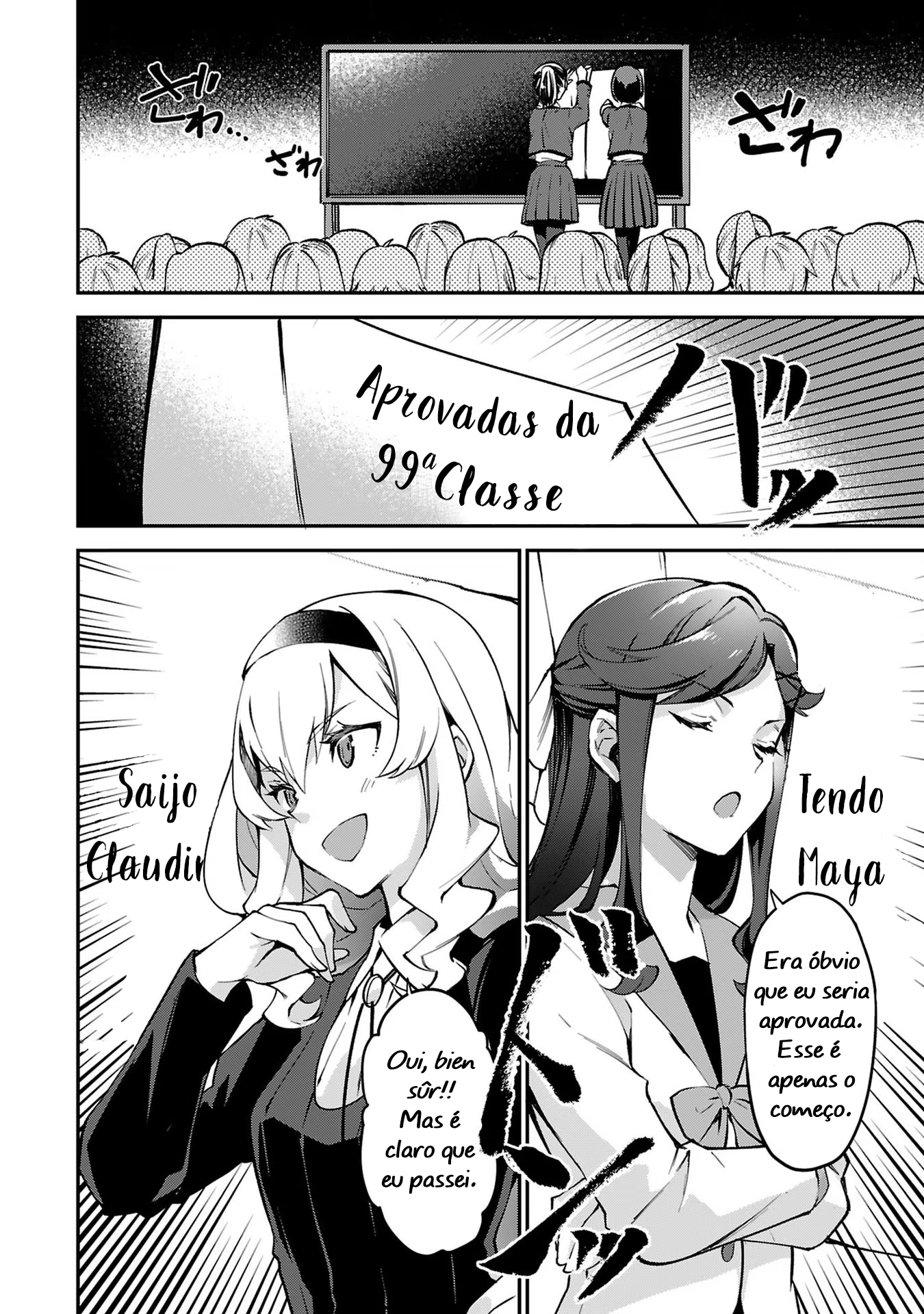 Shoujo☆Kageki Revue Starlight Overture, capítulo 2, página 4
