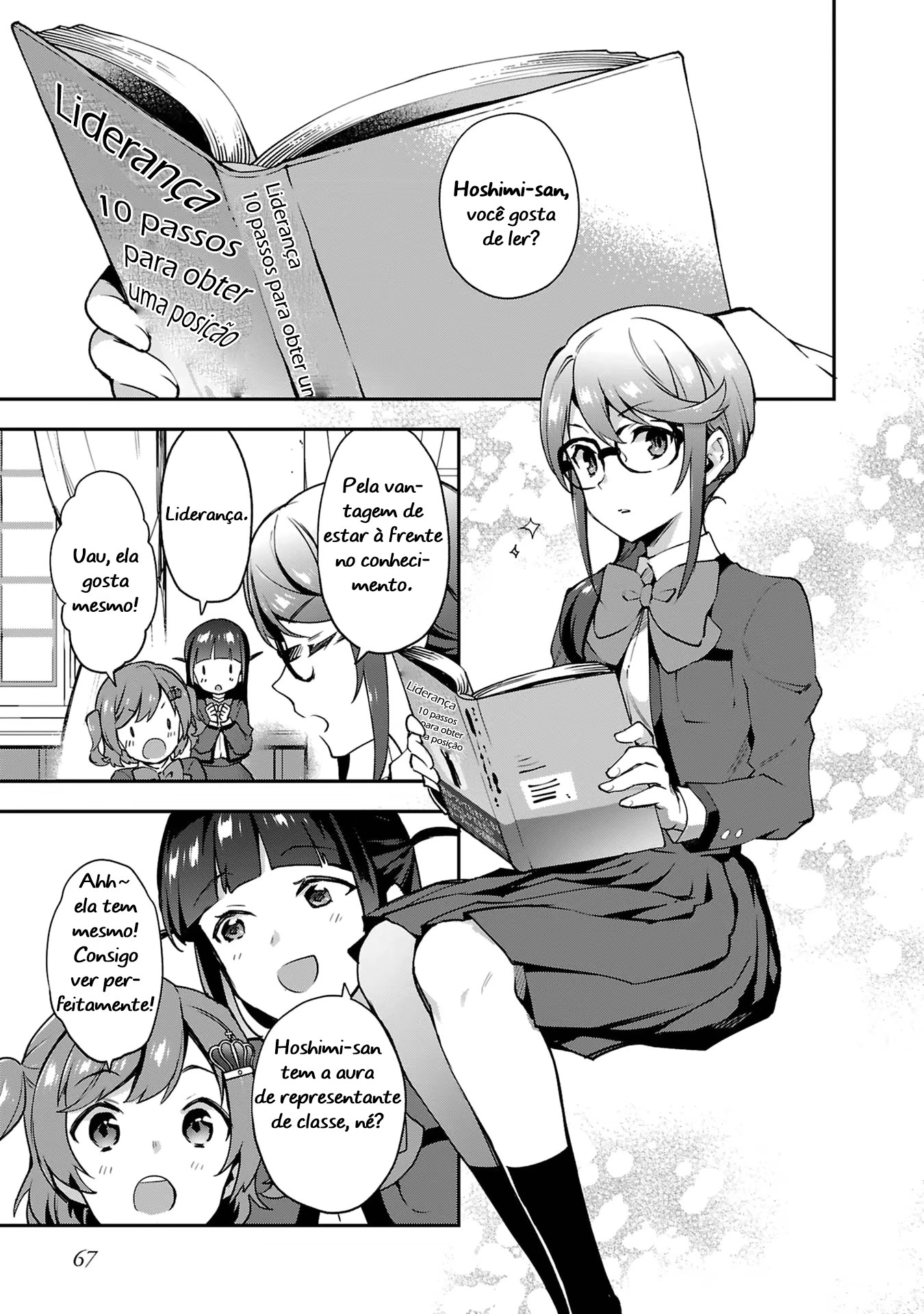 Shoujo☆Kageki Revue Starlight Overture, capítulo 3, página 3
