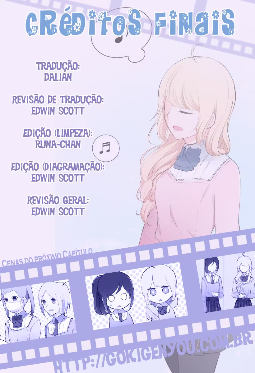 Ouji-sama Nante Iranai, capítulo 8, página 3