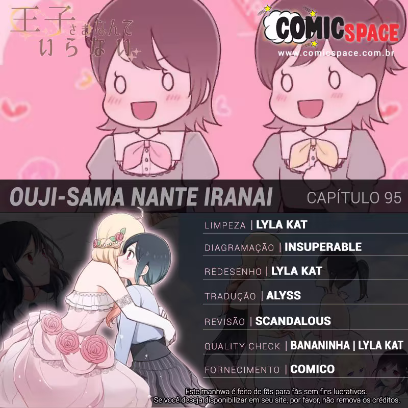 Ouji-sama Nante Iranai, capítulo 95, página 3