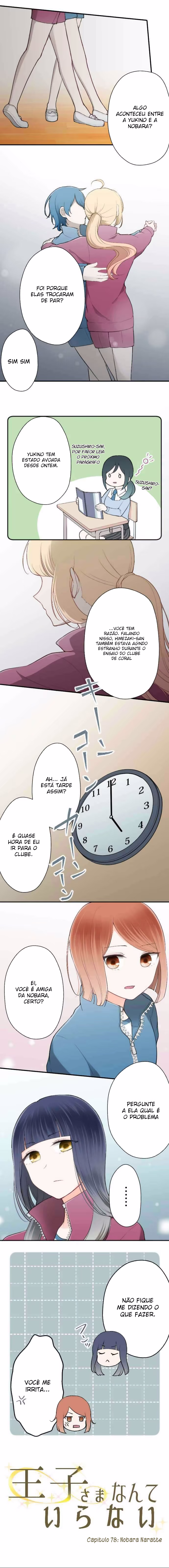 Ouji-sama Nante Iranai, capítulo 78, página 2