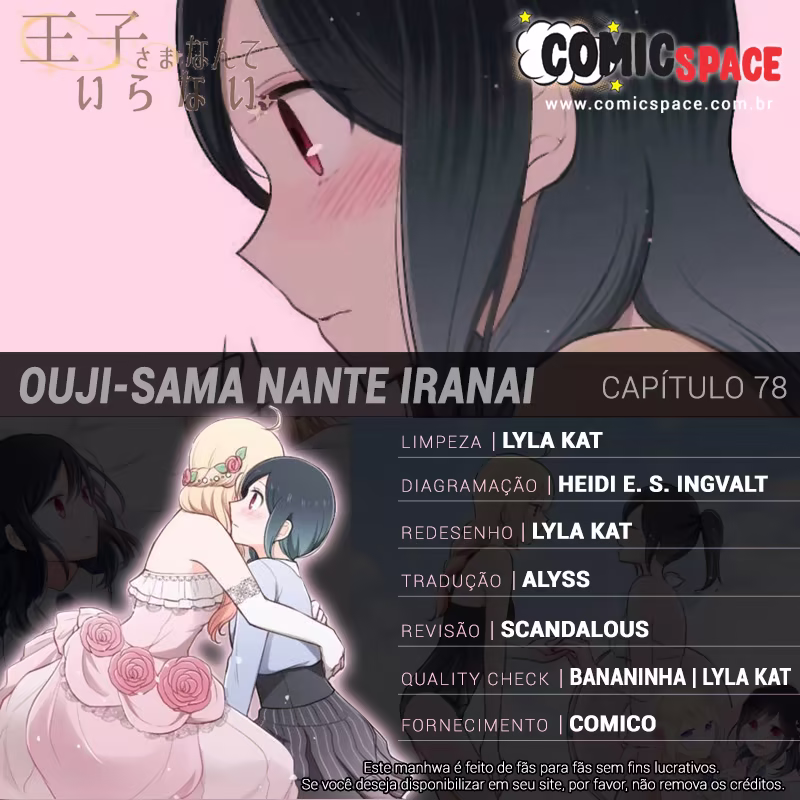 Ouji-sama Nante Iranai, capítulo 78, página 3