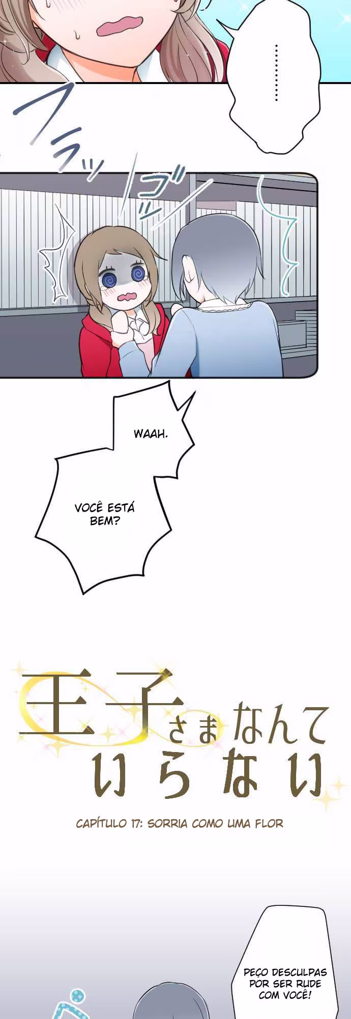 Ouji-sama Nante Iranai, capítulo 17, página 3