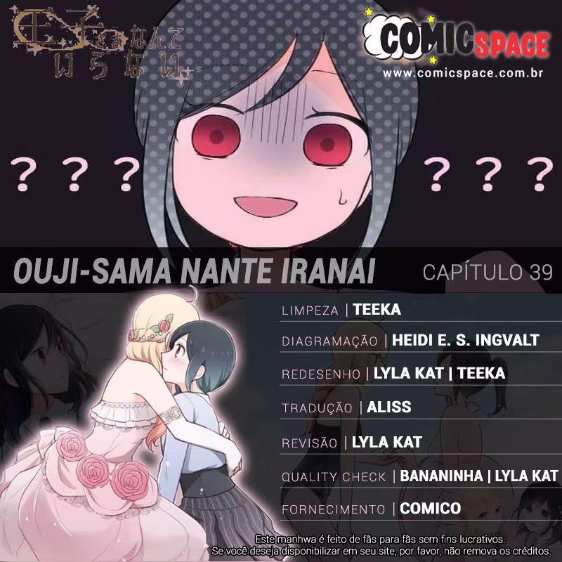 Ouji-sama Nante Iranai, capítulo 39, página 2