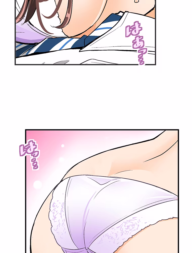 Shitai no ♡ Karen-san!!, capítulo 12, página 4