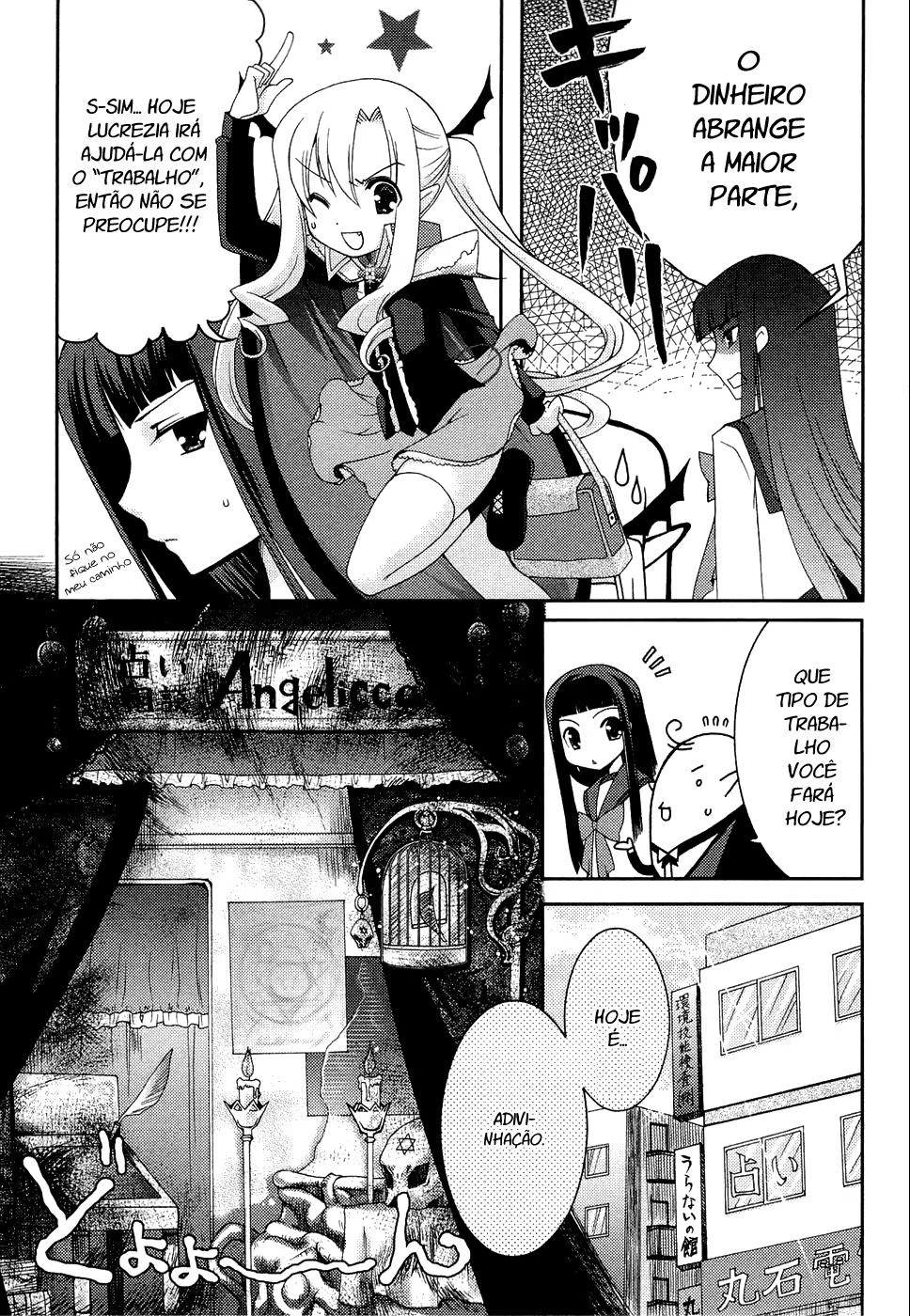 Iinari!! Kyuuketsuhime, capítulo 8, página 2