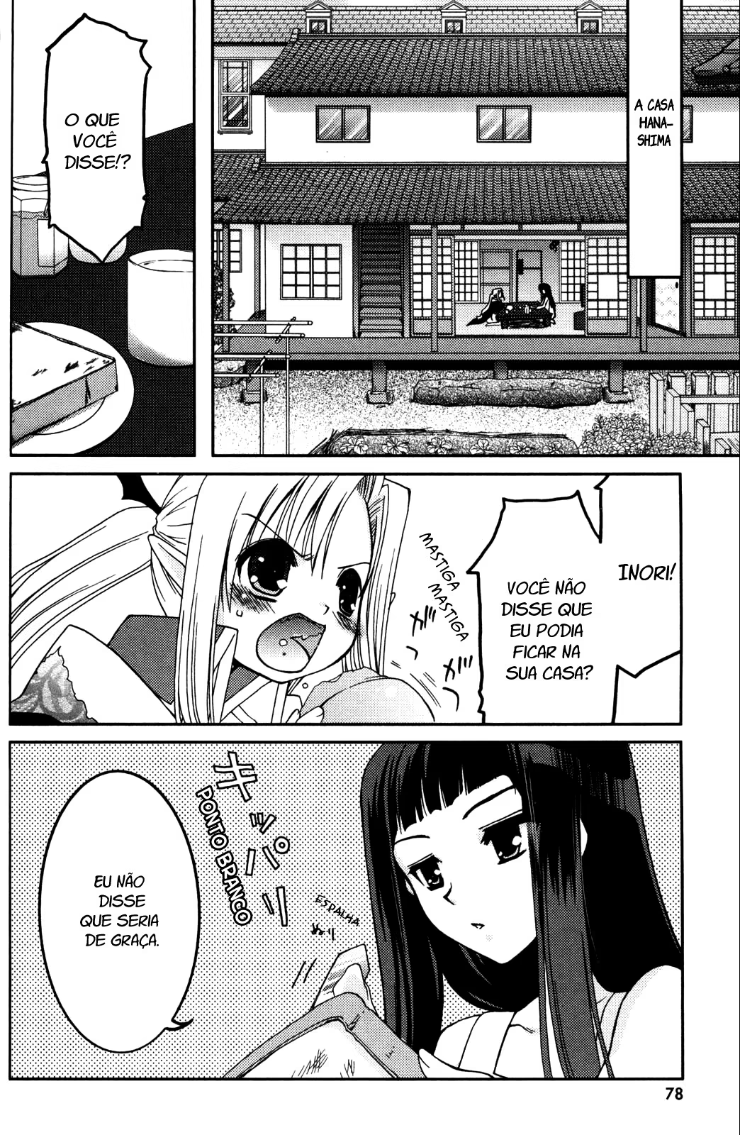 Iinari!! Kyuuketsuhime, capítulo 3, página 2