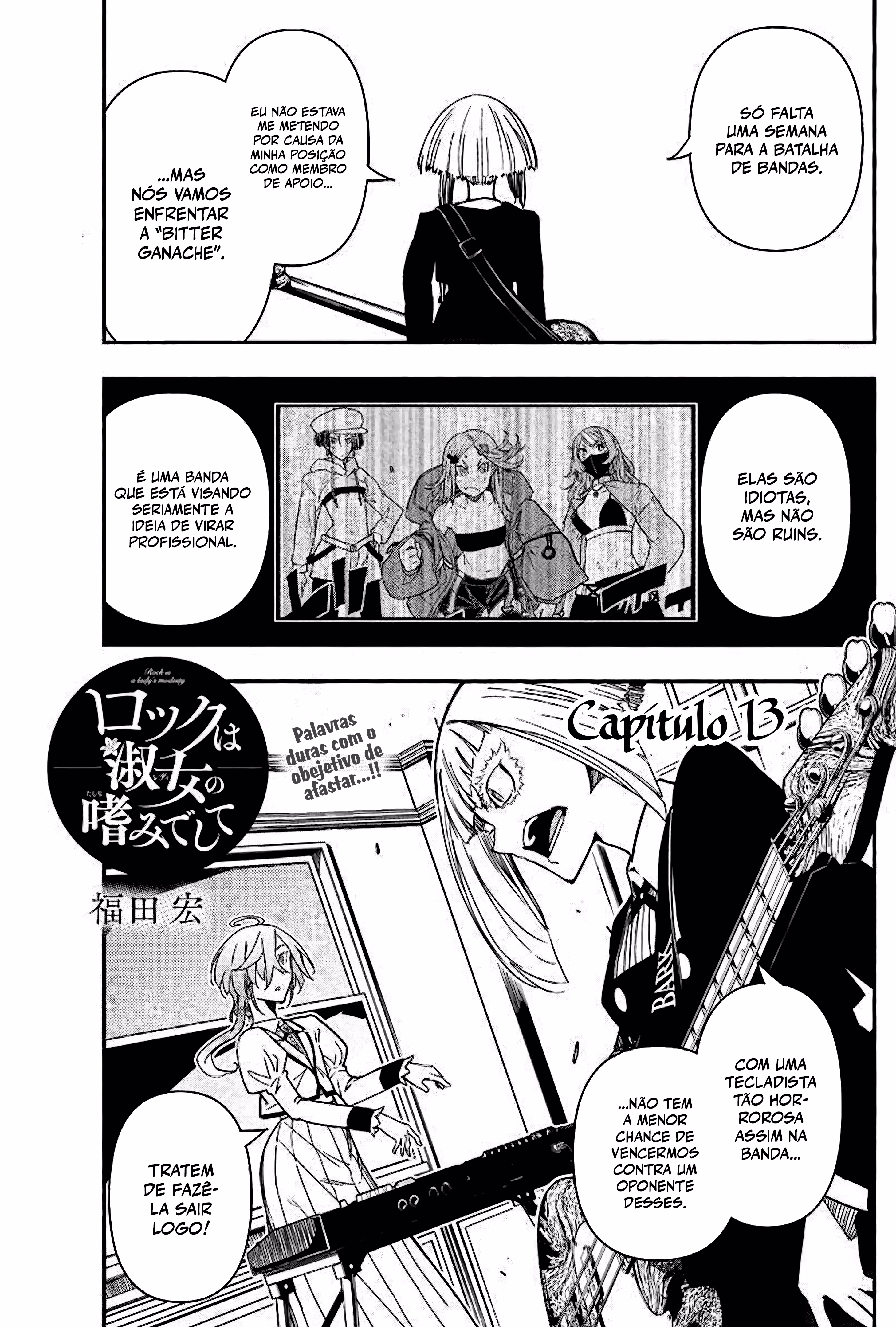 Rock wa Lady no Tashinami deshite, capítulo 13, página 2