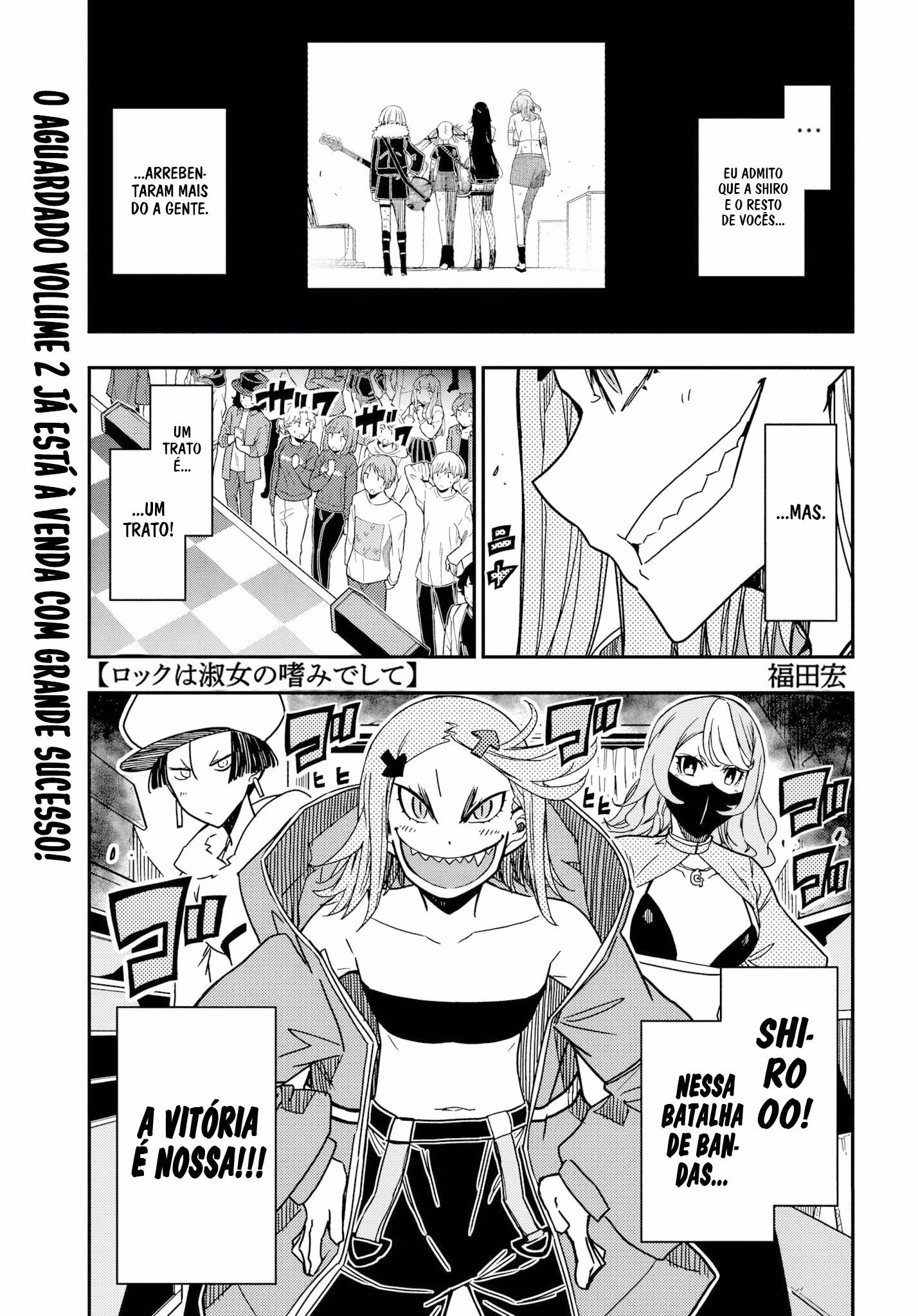 Rock wa Lady no Tashinami deshite, capítulo 19, página 2