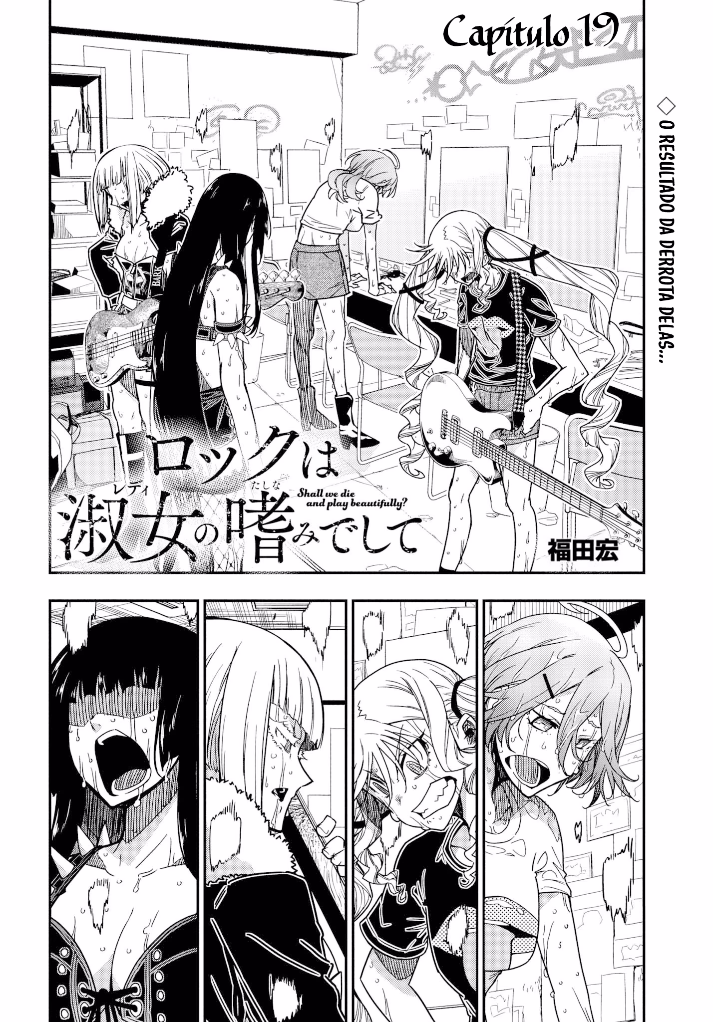 Rock wa Lady no Tashinami deshite, capítulo 19, página 3