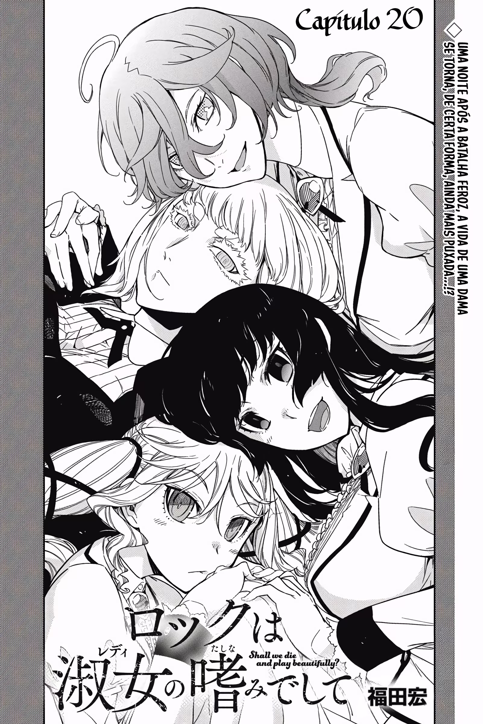 Rock wa Lady no Tashinami deshite, capítulo 20, página 3