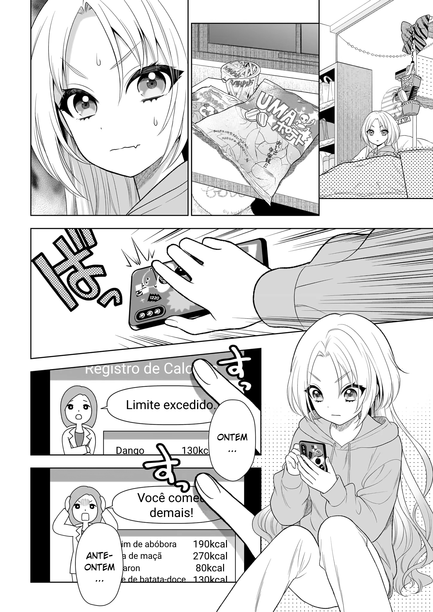 Link! Like! Love Live! @COMIC, capítulo 2, página 4