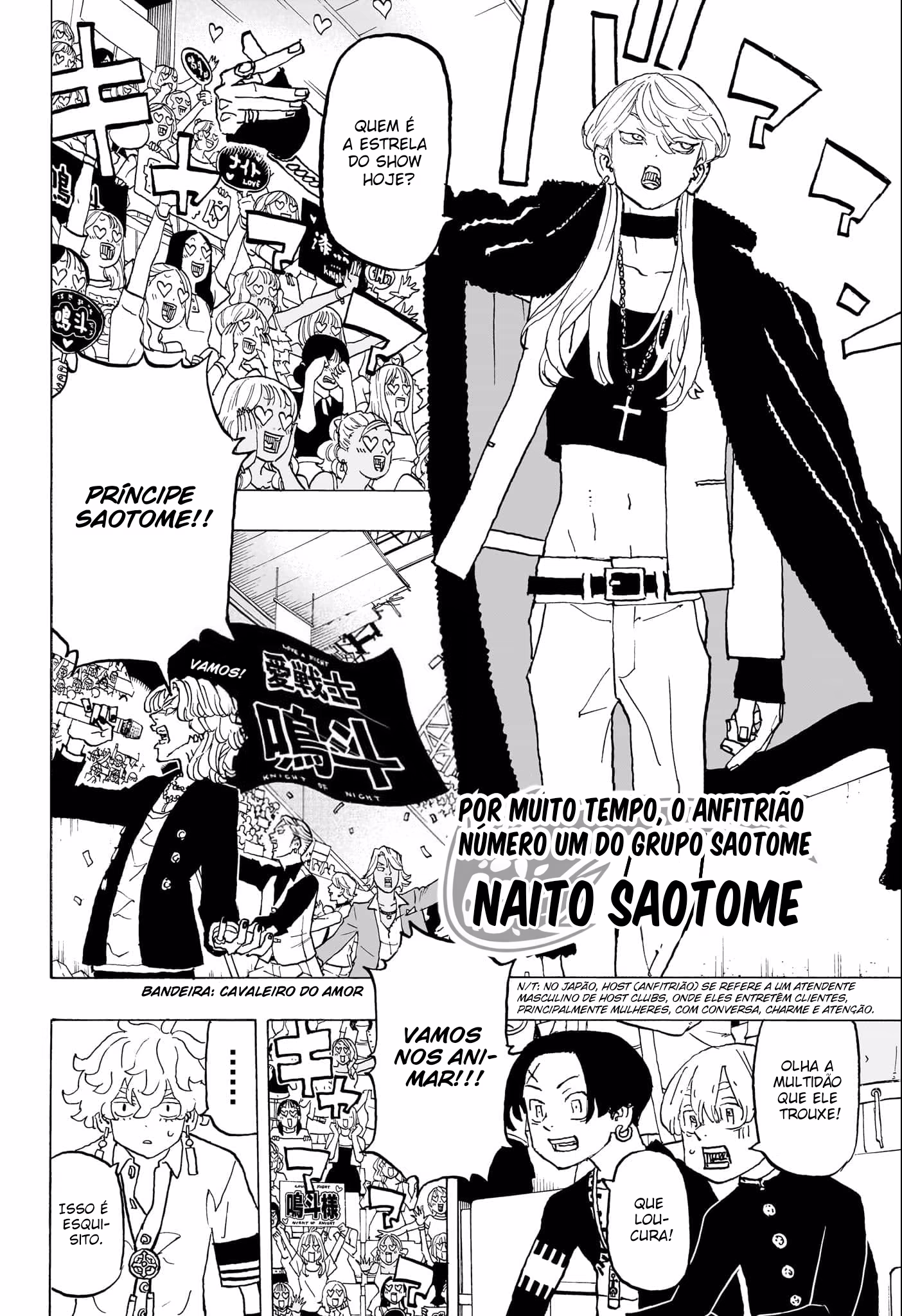 Negai no Astro, capítulo 39, página 3