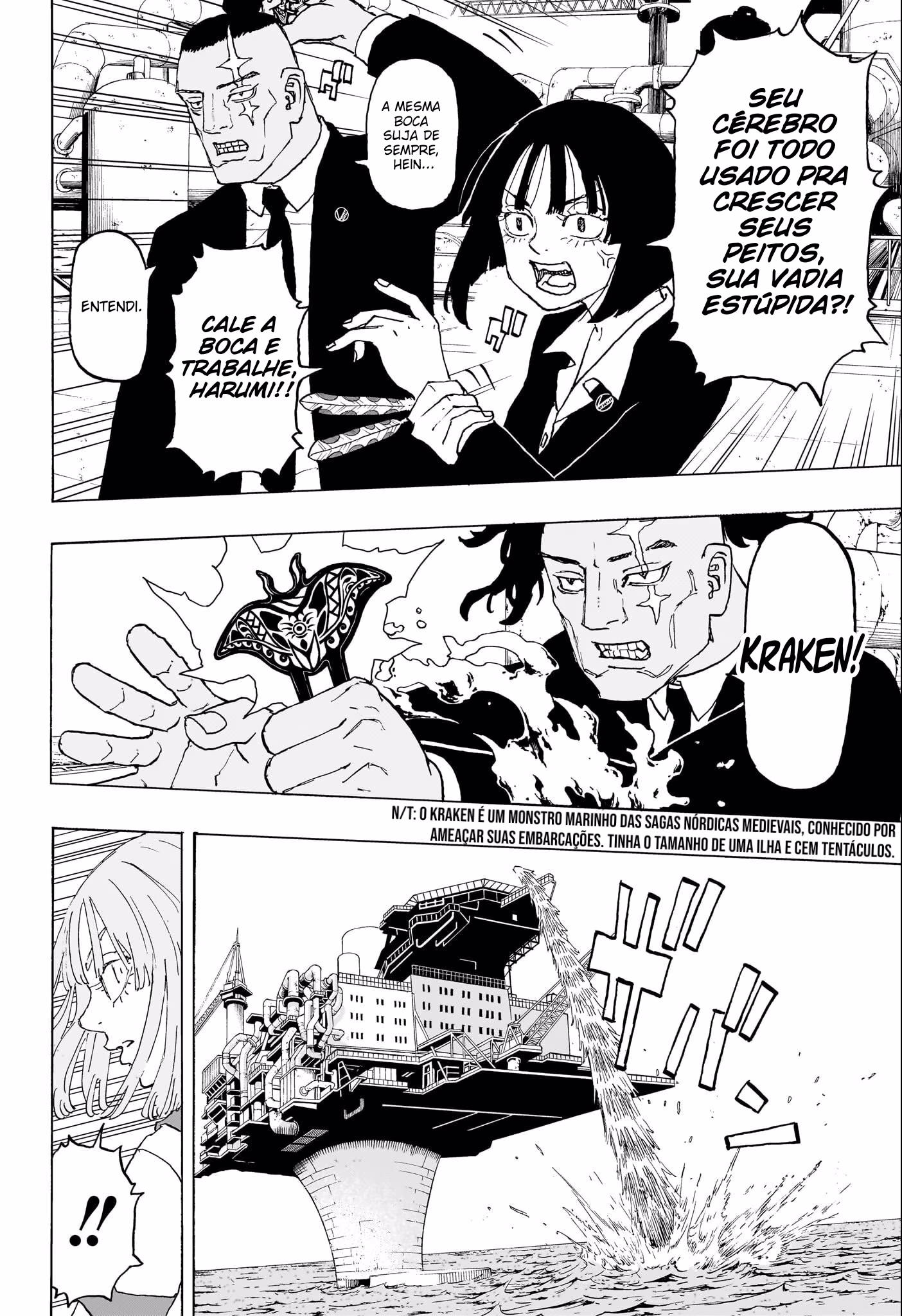 Negai no Astro, capítulo 25, página 3