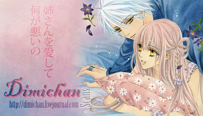 Kimi to Koi no Tochuu, capítulo 3, página 3