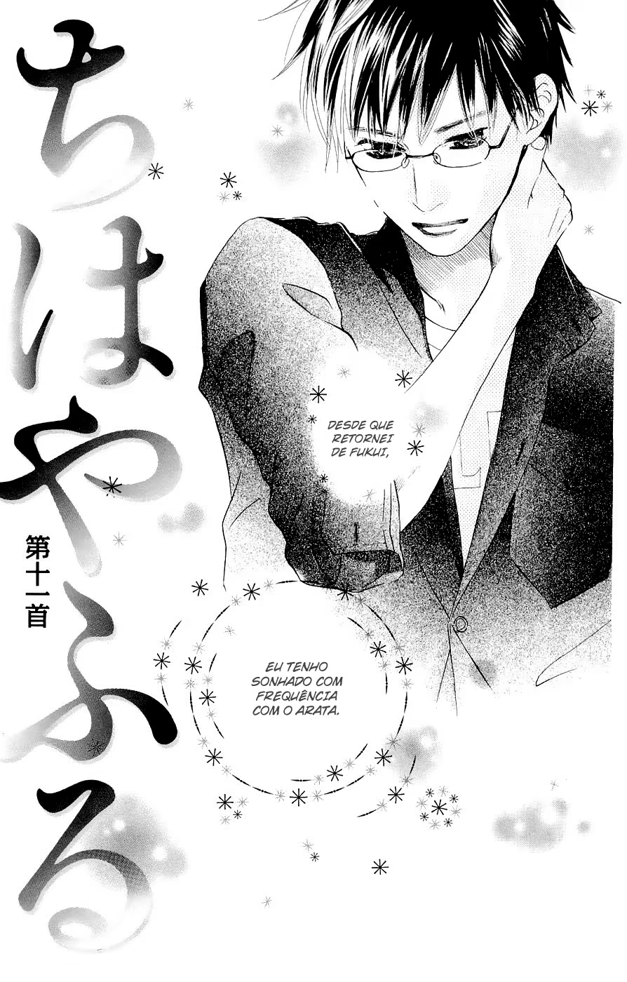 Chihayafuru, capítulo 11, página 4
