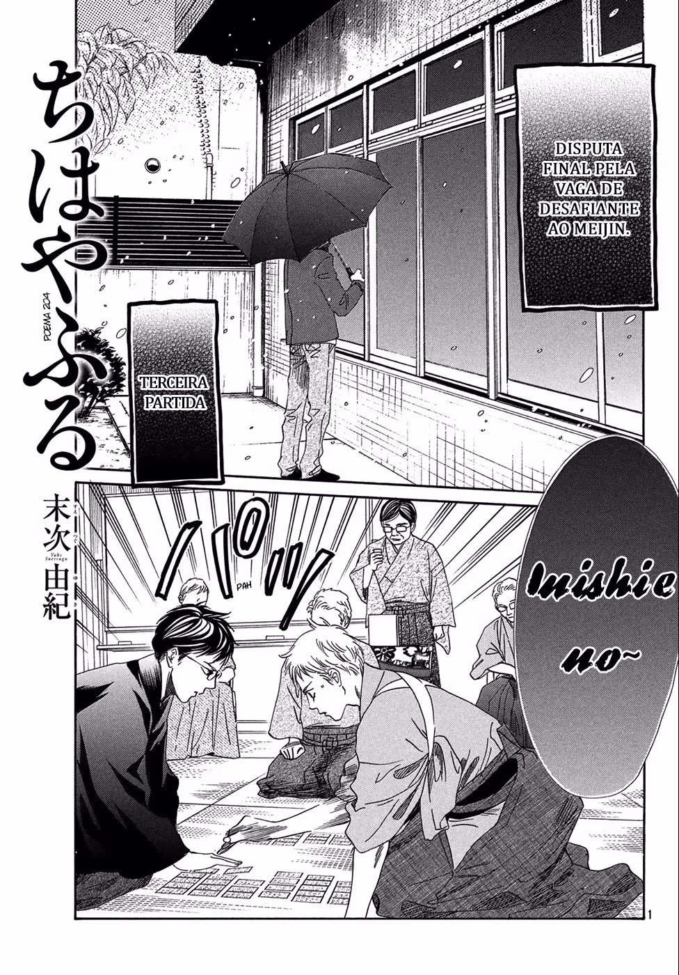 Chihayafuru, capítulo 204, página 3