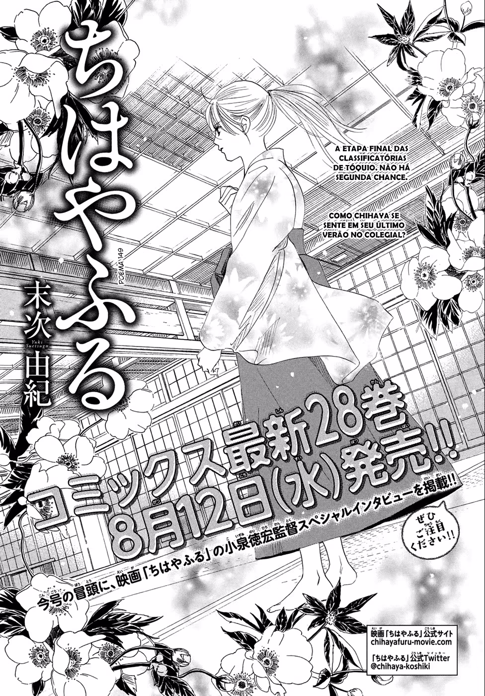 Chihayafuru, capítulo 149, página 3