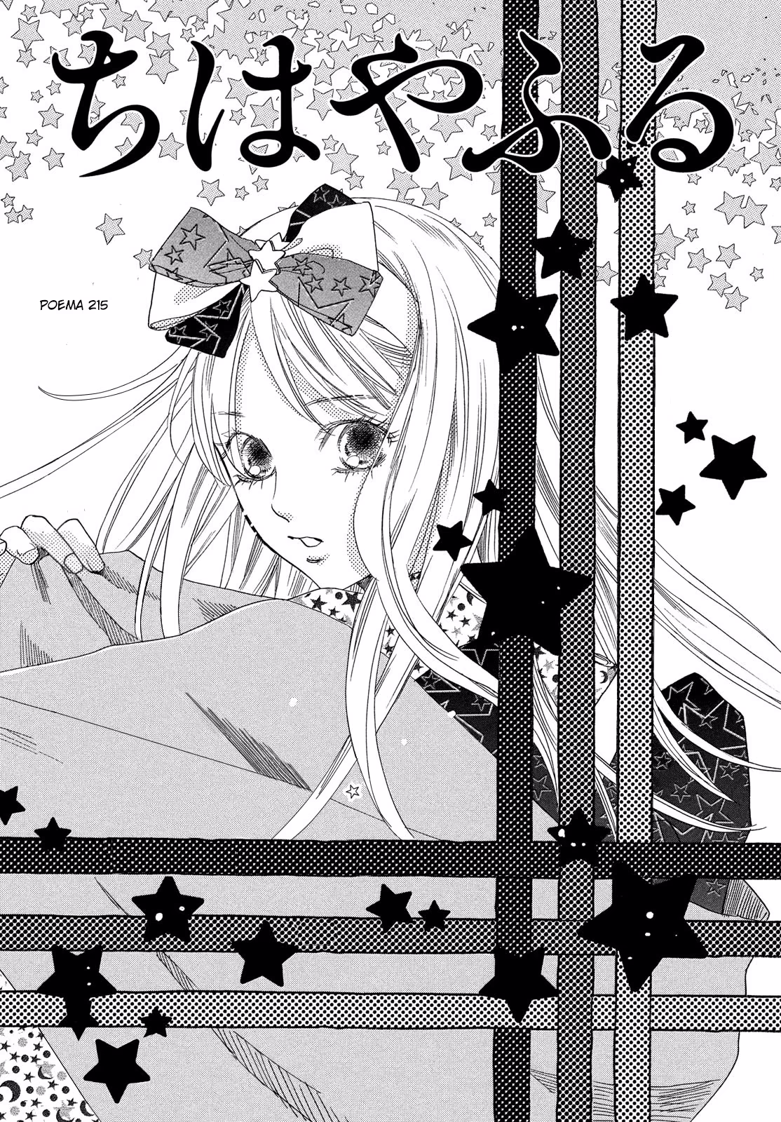 Chihayafuru, capítulo 215, página 2