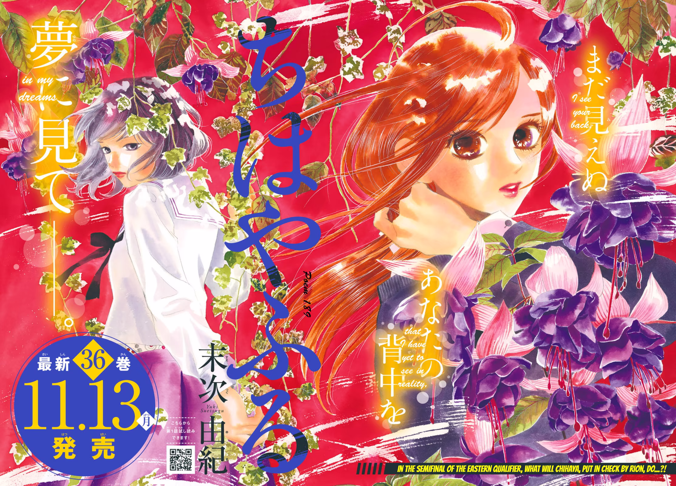 Chihayafuru, capítulo 189, página 4