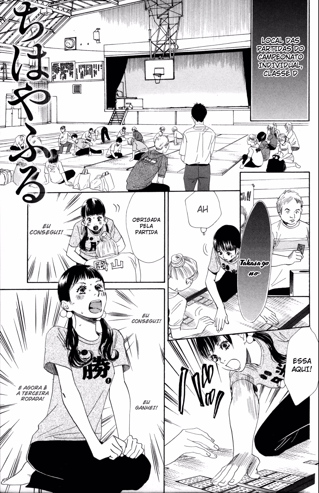 Chihayafuru, capítulo 88, página 4