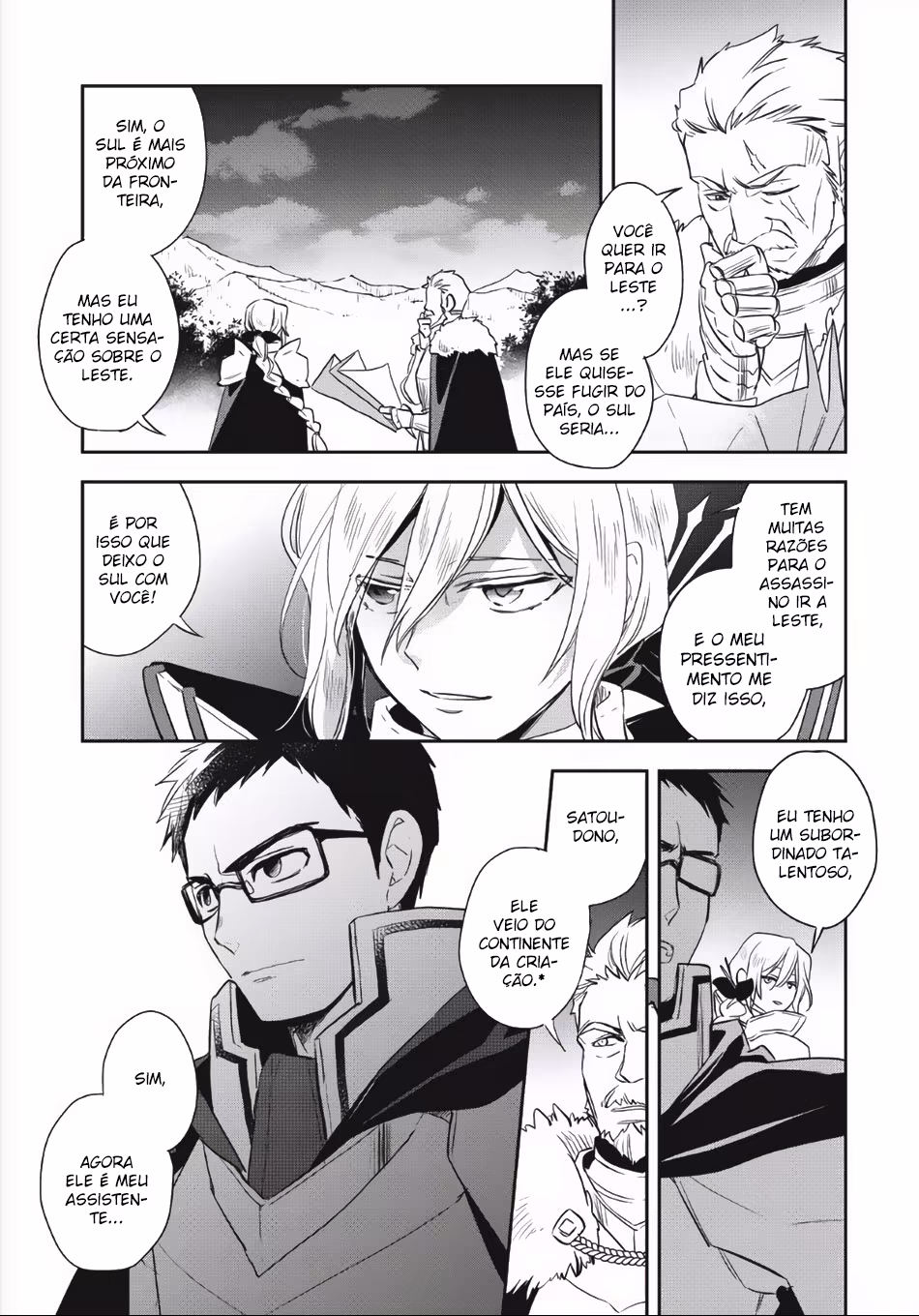 Wortenia Senki, capítulo 4, página 4