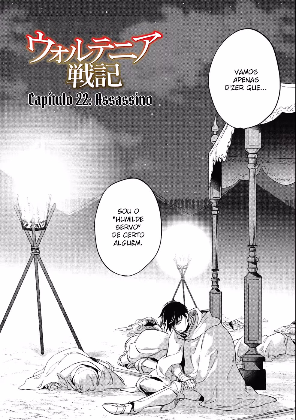 Wortenia Senki, capítulo 22, página 4
