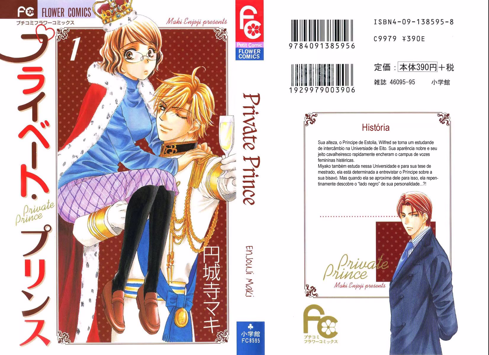 Private Prince, capítulo 1, página 3