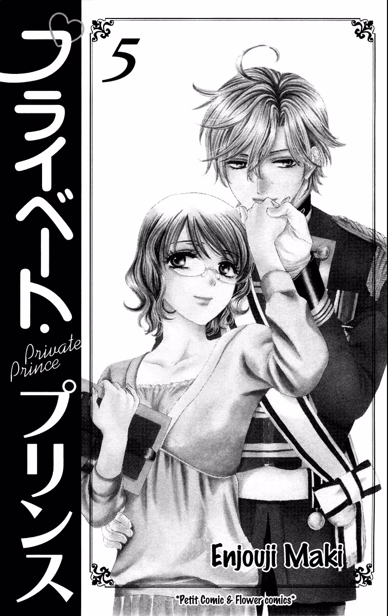Private Prince, capítulo 21, página 3